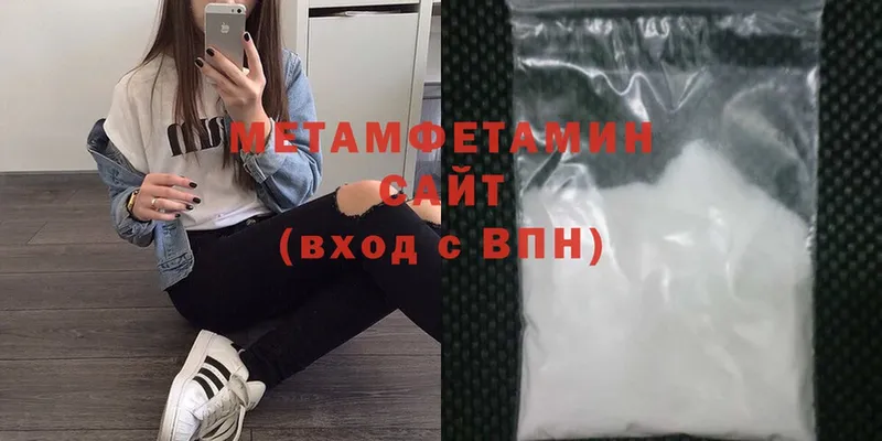 МЕТАМФЕТАМИН винт  Сыктывкар 